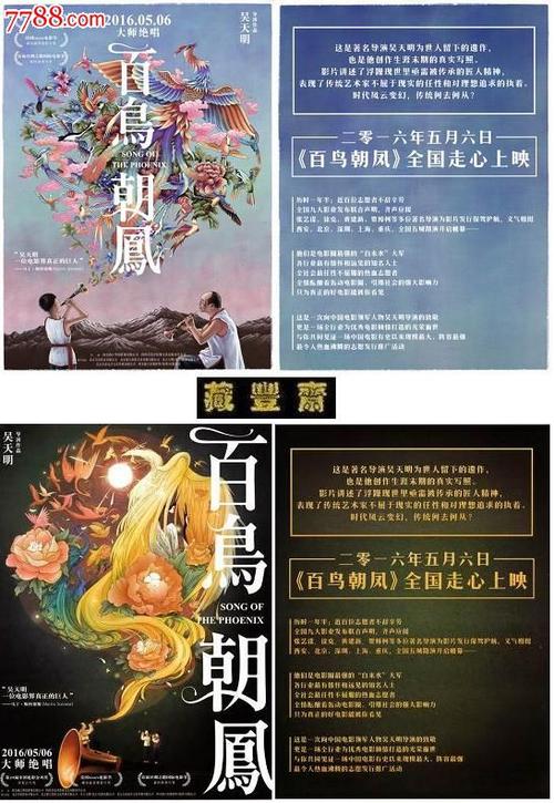 長崎国際大学市场营销文凭证书